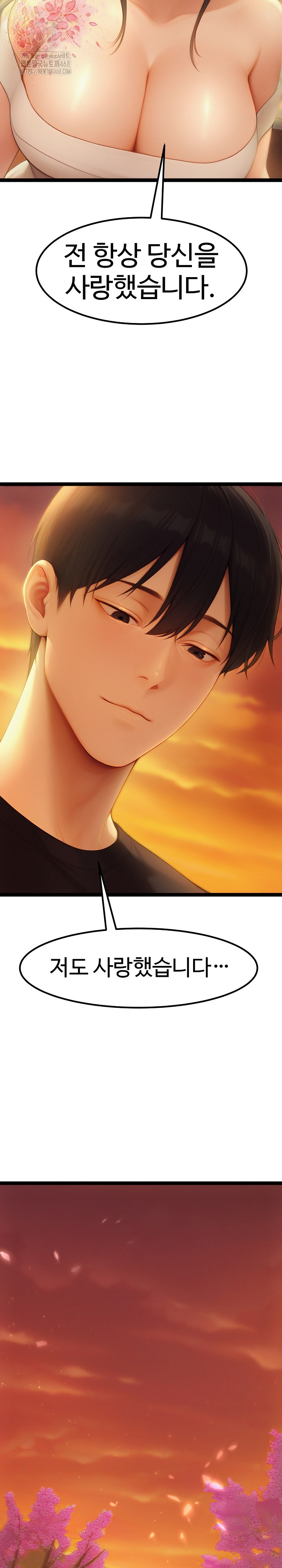 Hwanung’s Search for a Bride Raw - Chapter 19 [photo 7] - MangaPorn