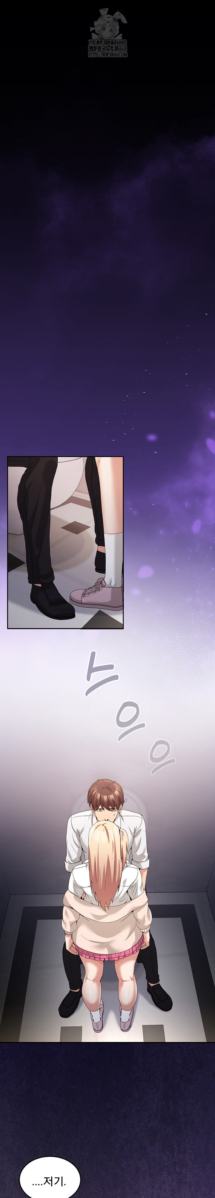 Men-Prohibited Chatroom Raw - Chapter 18 [photo 2] - MangaPorn