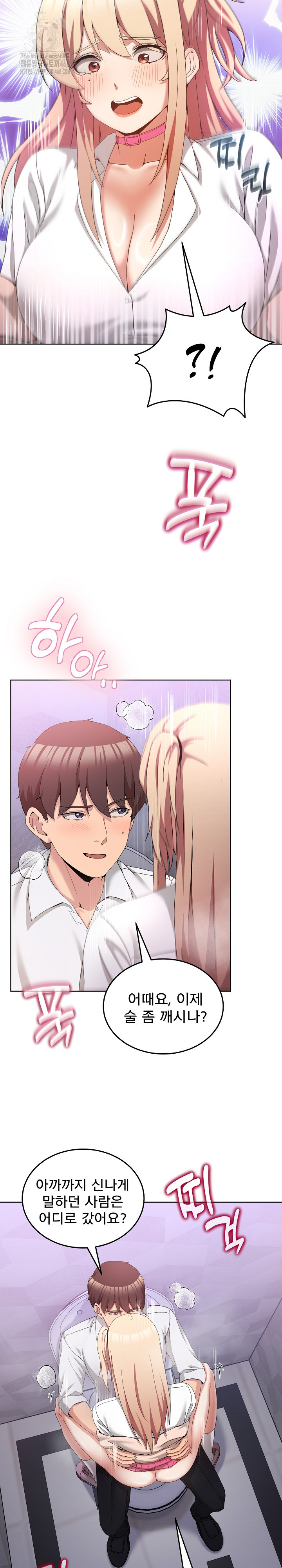 Men-Prohibited Chatroom Raw - Chapter 18 [photo 20] - MangaPorn