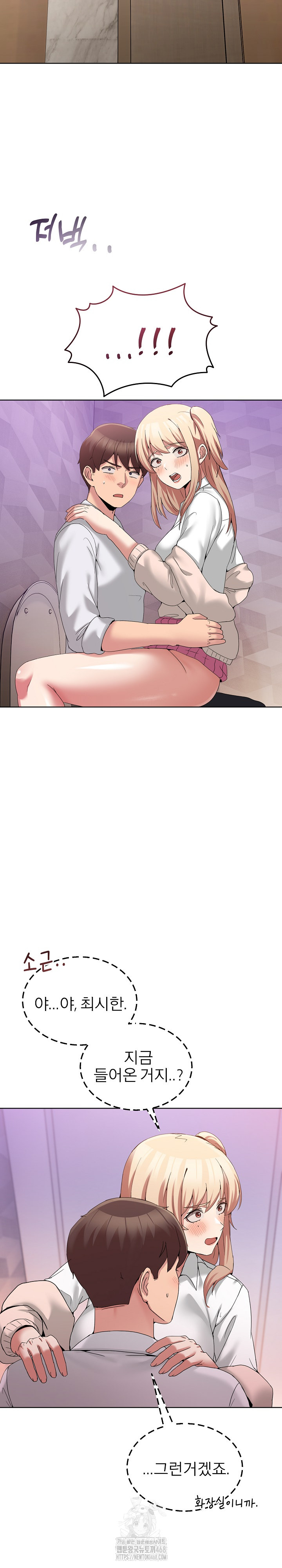 Men-Prohibited Chatroom Raw - Chapter 18 [photo 25] - MangaPorn