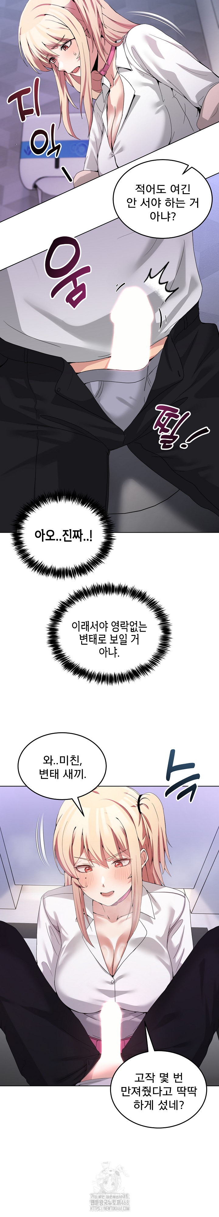 Men-Prohibited Chatroom Raw - Chapter 18 [photo 8] - MangaPorn