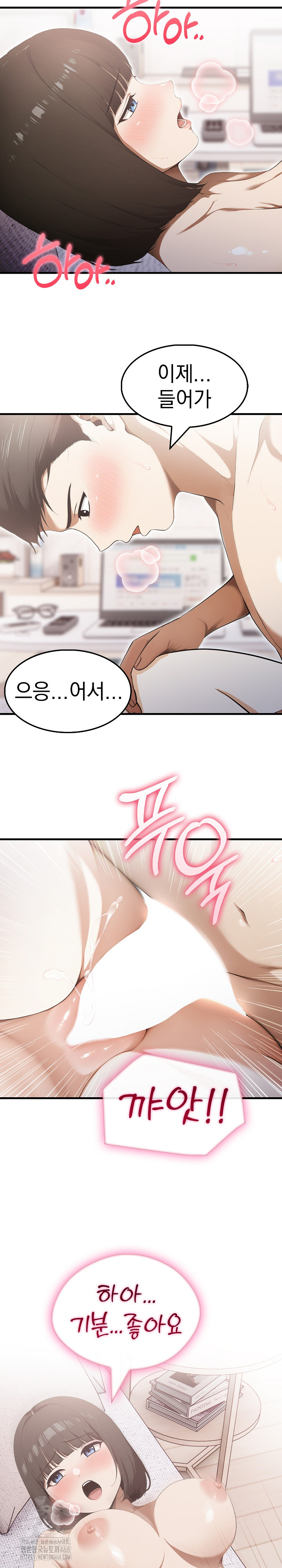 Secret Club of New Town Misses Raw - Chapter 13 [photo 13] - MangaPorn