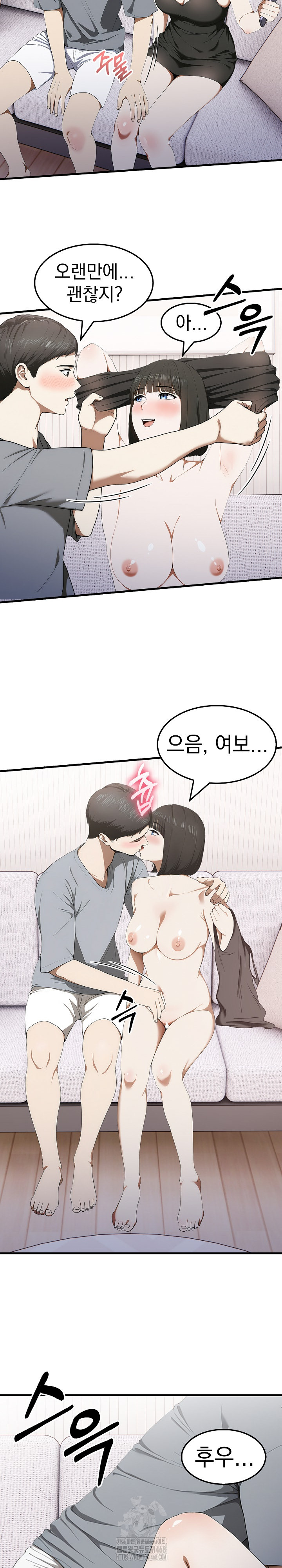 Secret Club of New Town Misses Raw - Chapter 13 [photo 9] - MangaPorn