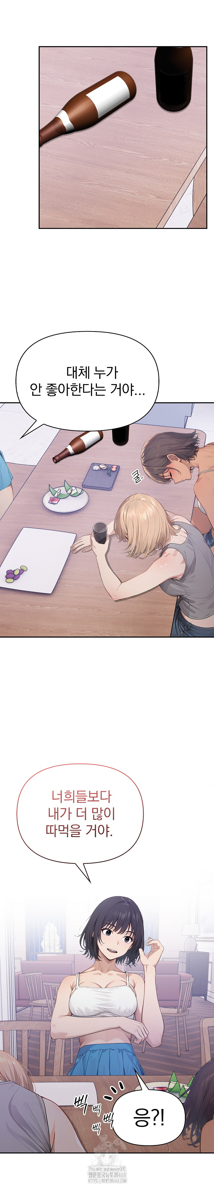 The Temptation of Local Married Women Raw - Chapter 8 [photo 19] - MangaPorn