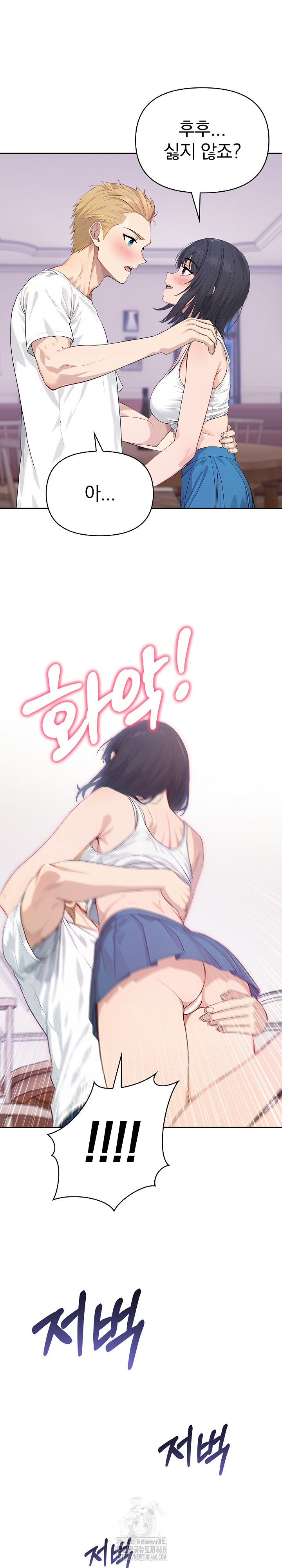 The Temptation of Local Married Women Raw - Chapter 8 [photo 23] - MangaPorn