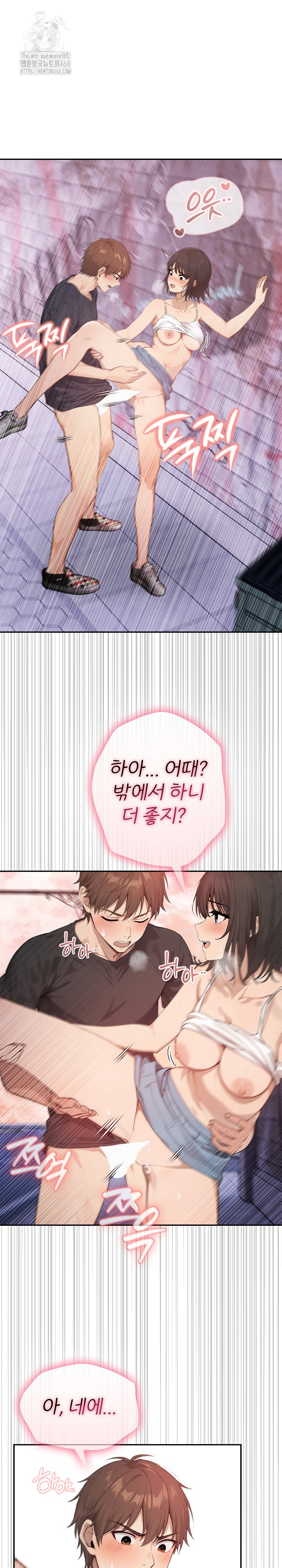 The Temptation of Local Married Women Raw - Chapter 8 [photo 5] - MangaPorn