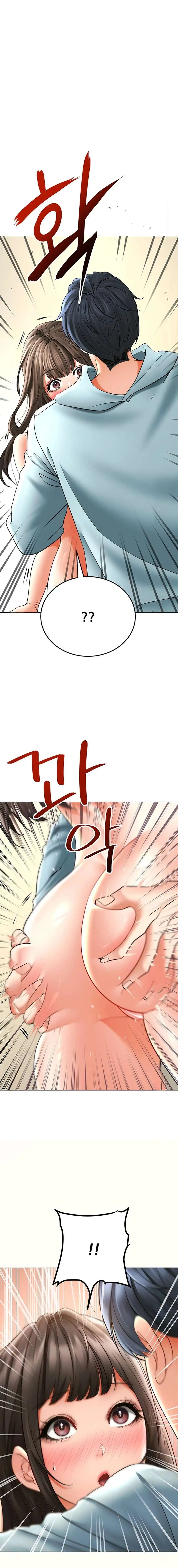 The Inheritor Raw - Chapter 9 [photo 13] - MangaPorn