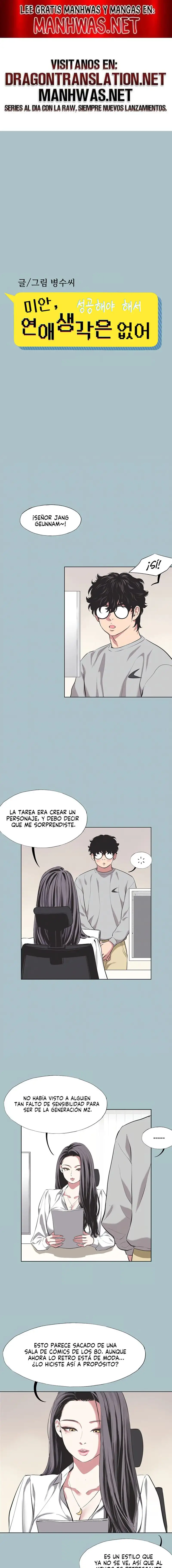 Sorry, I Have No Intention of Dating Raw - Chapter 5 [photo 1] - MangaPorn