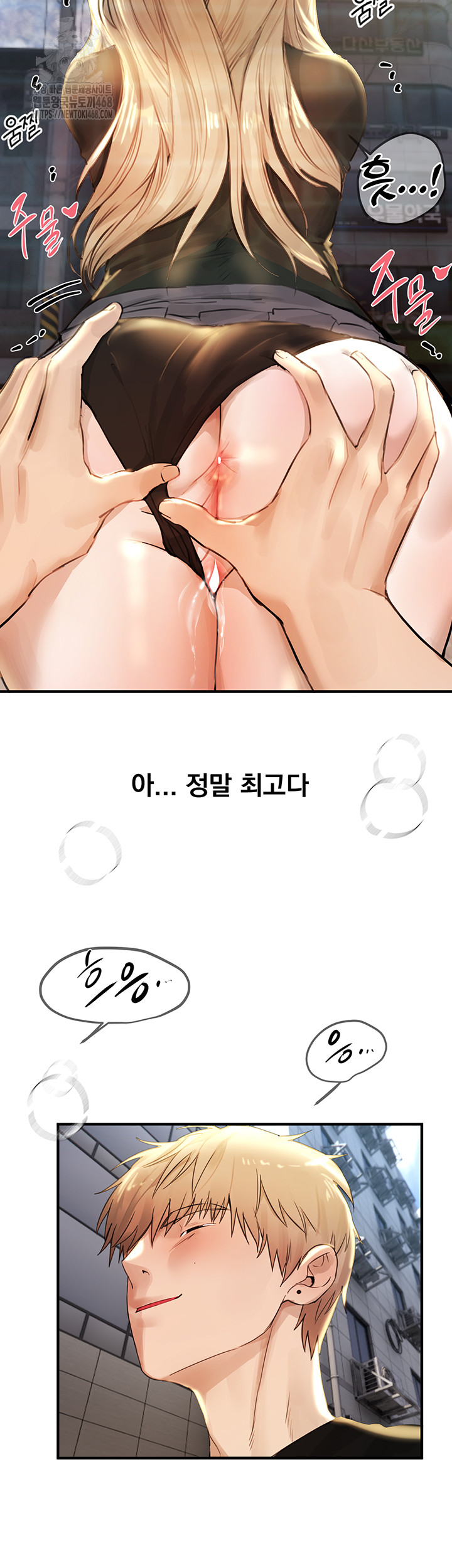 Beautiful Days Raw - Chapter 39 [photo 15] - MangaPorn