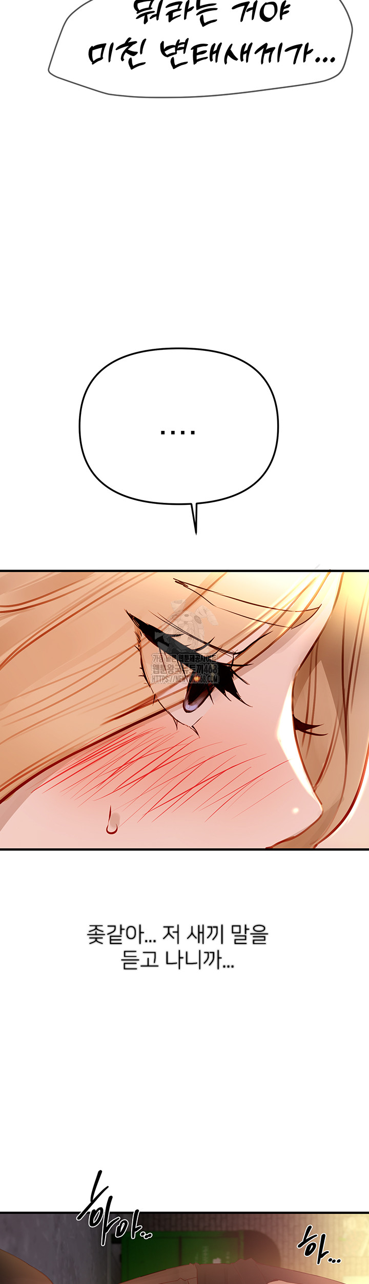 Beautiful Days Raw - Chapter 39 [photo 27] - MangaPorn