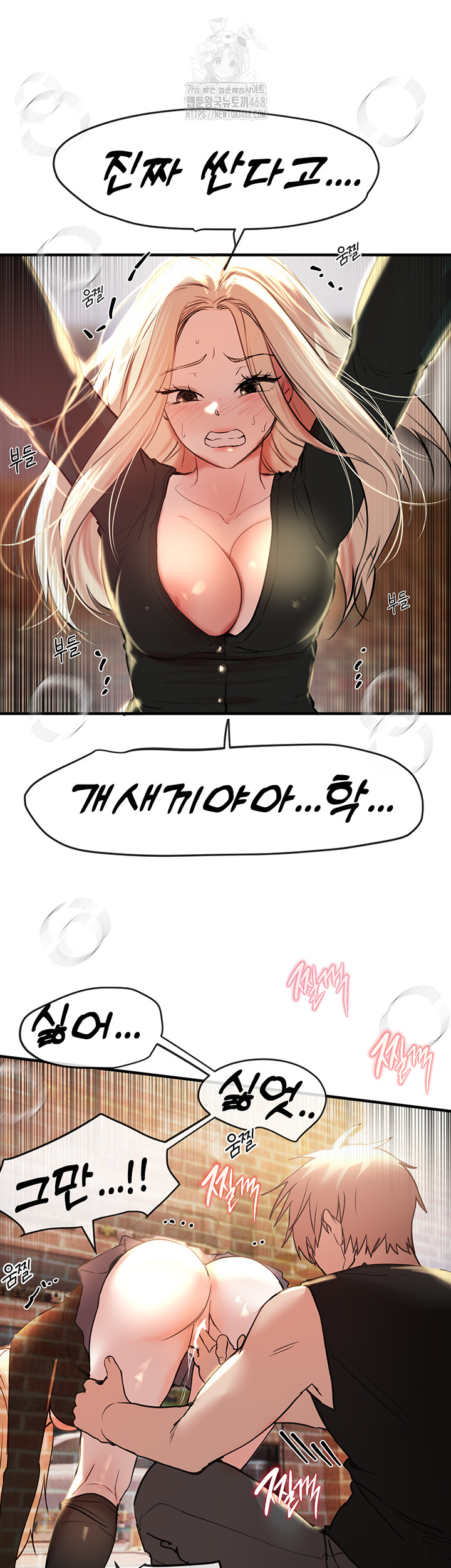 Beautiful Days Raw - Chapter 39 [photo 41] - MangaPorn