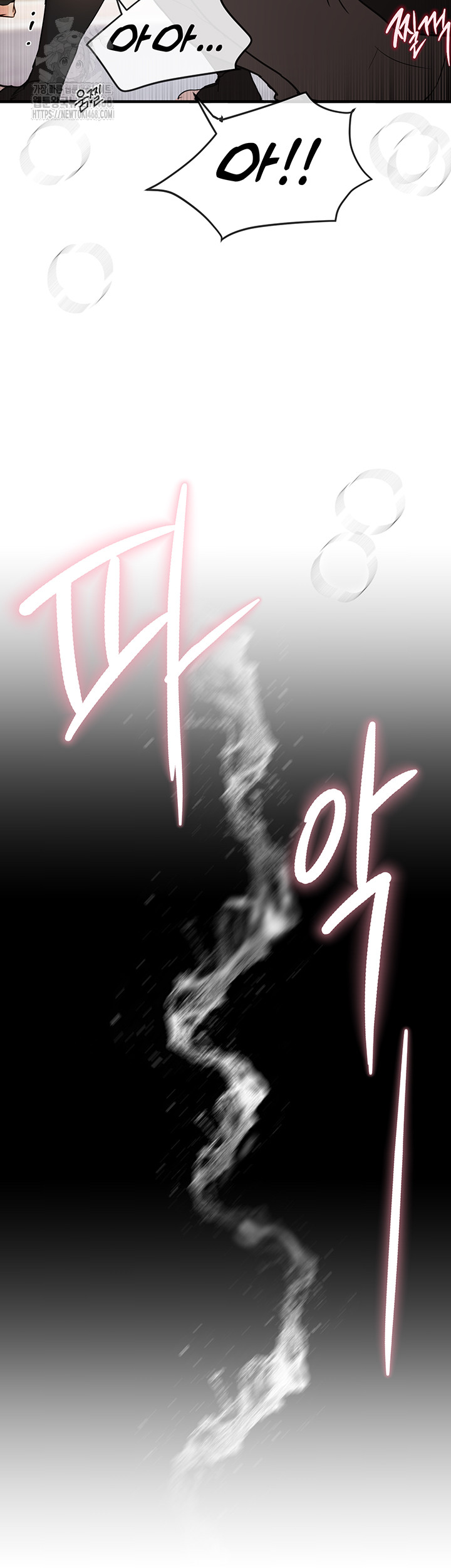 Beautiful Days Raw - Chapter 39 [photo 42] - MangaPorn