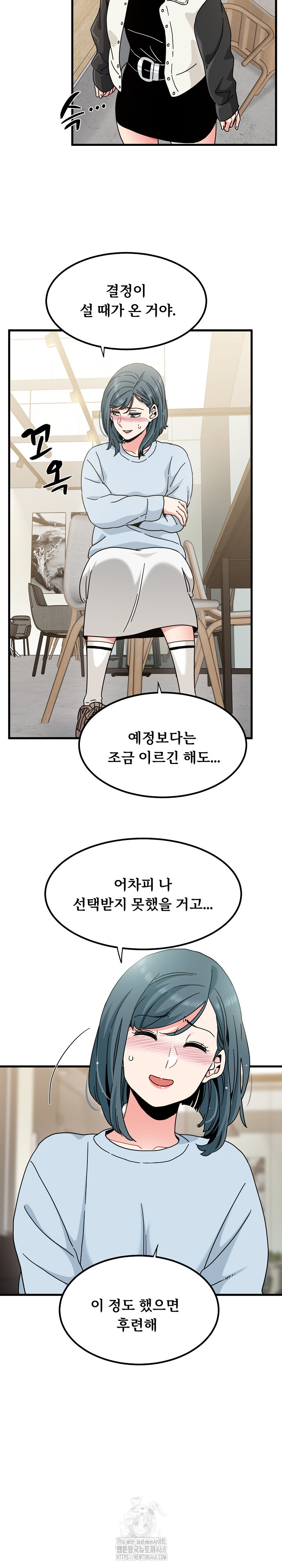 A Turning Point Raw - Chapter 104 [photo 11] - MangaPorn