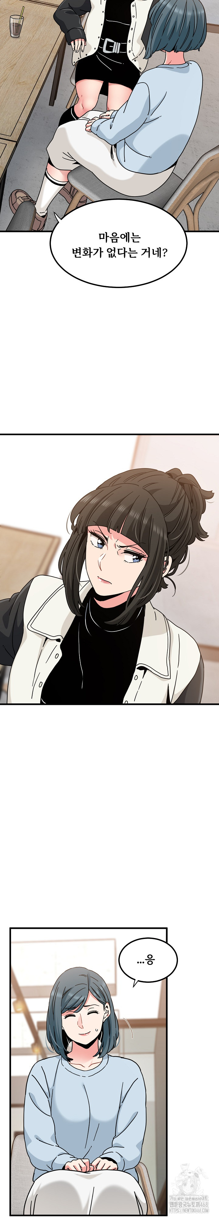 A Turning Point Raw - Chapter 104 [photo 16] - MangaPorn