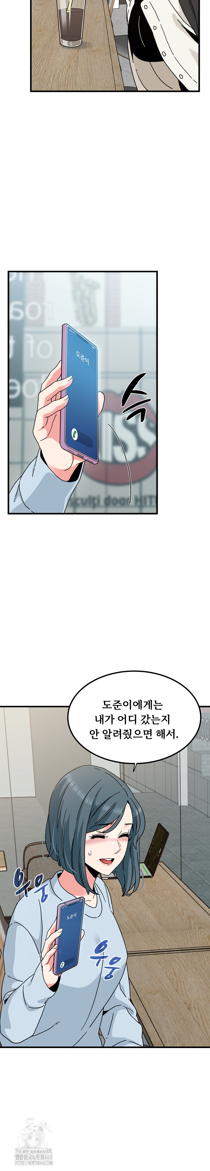 A Turning Point Raw - Chapter 104 [photo 18] - MangaPorn