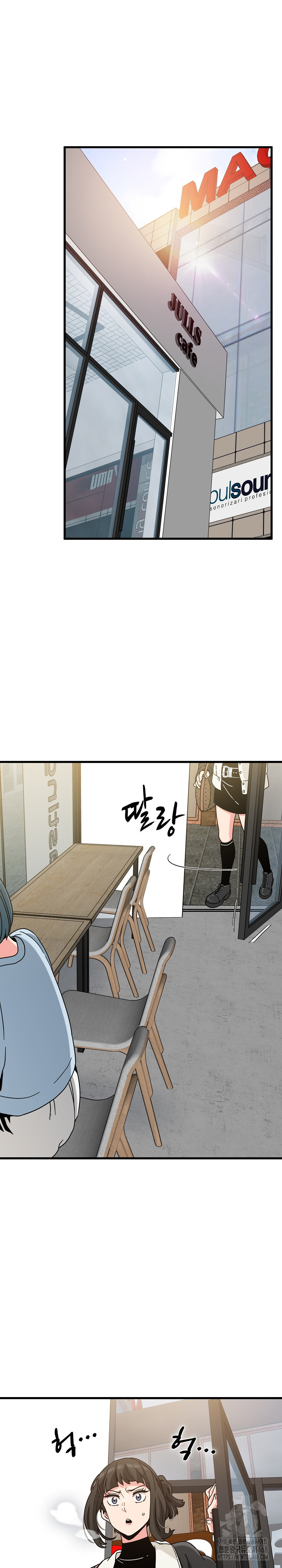 A Turning Point Raw - Chapter 104 [photo 2] - MangaPorn