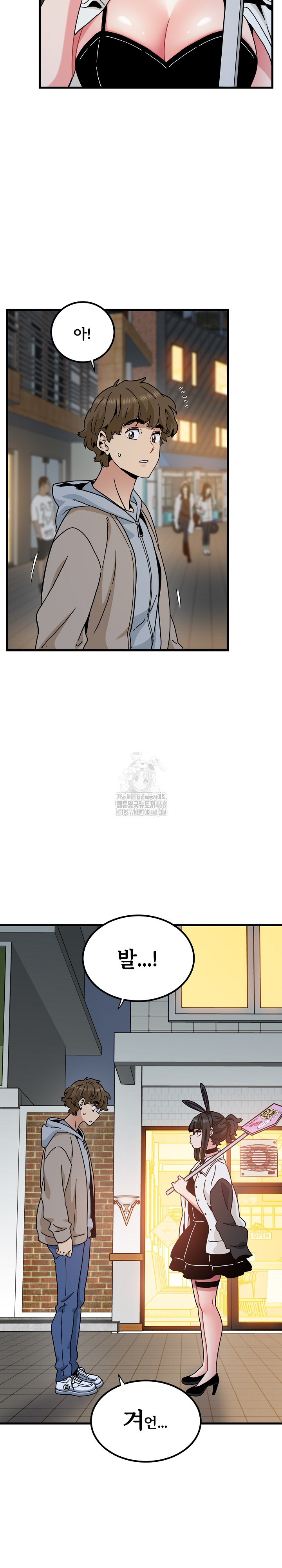 A Turning Point Raw - Chapter 104 [photo 25] - MangaPorn