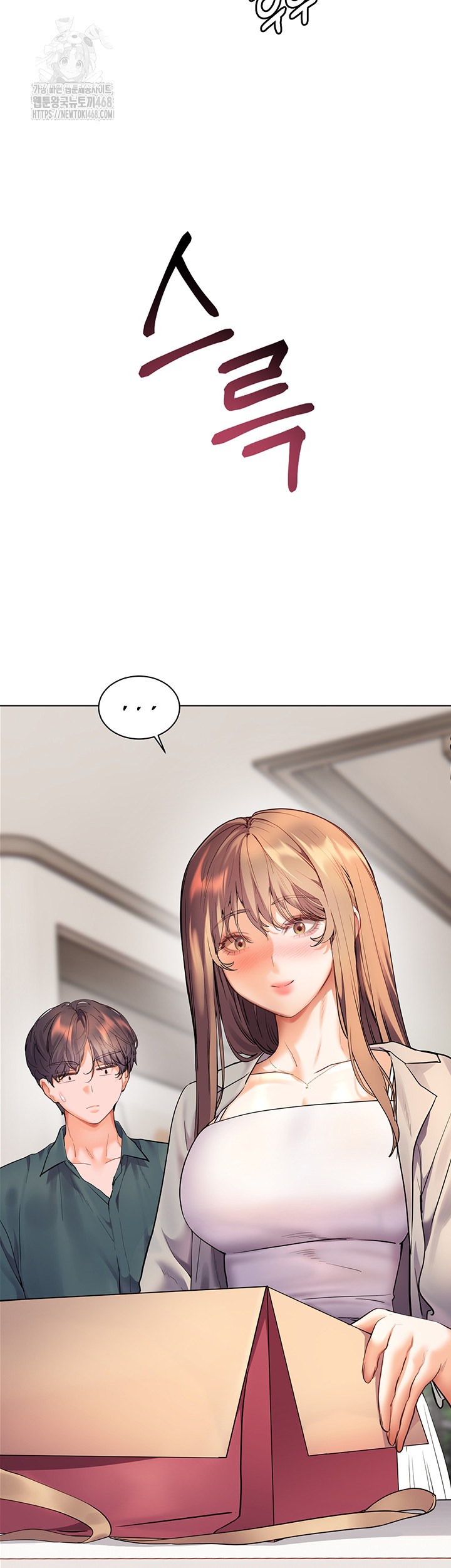 The Teachers’ Efforts Raw - Chapter 52 [photo 10] - MangaPorn