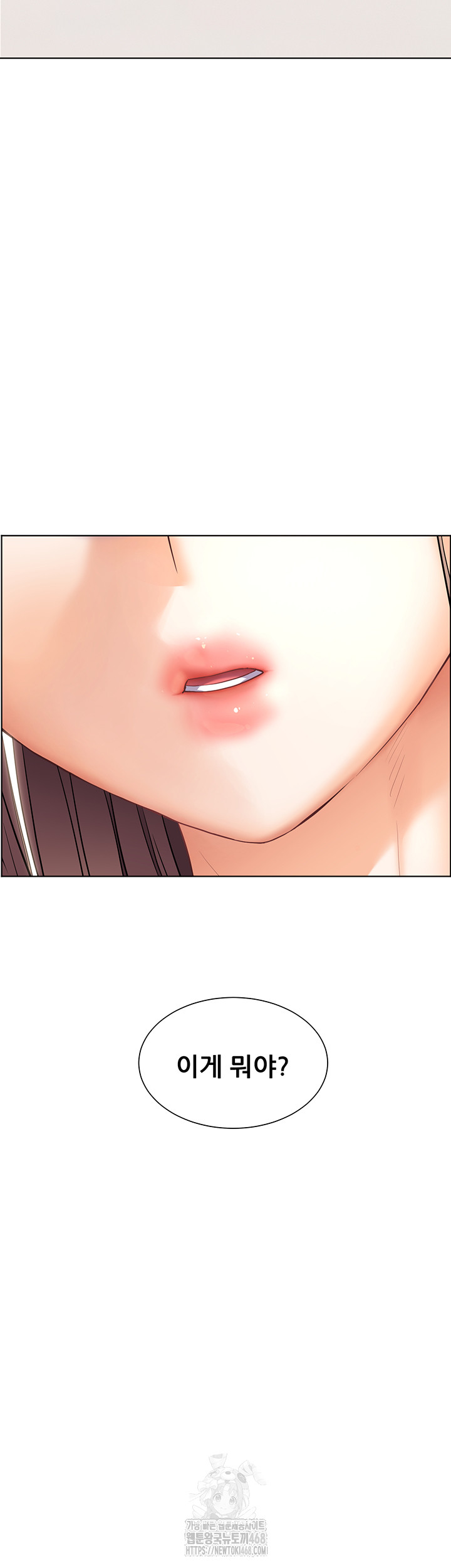 The Teachers’ Efforts Raw - Chapter 52 [photo 11] - MangaPorn