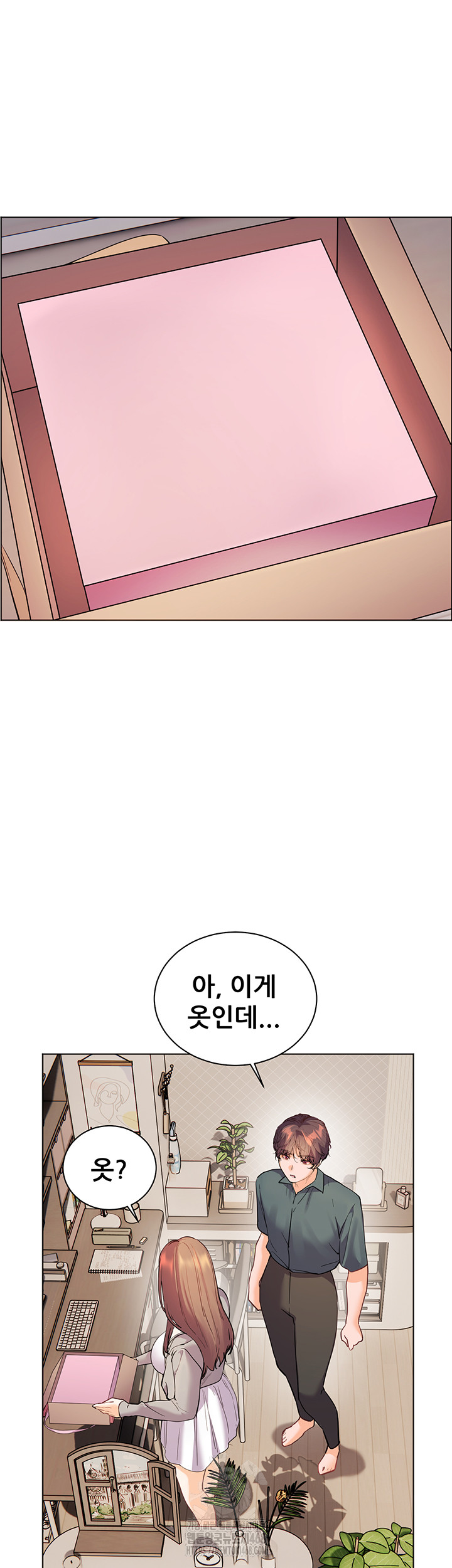 The Teachers’ Efforts Raw - Chapter 52 [photo 13] - MangaPorn