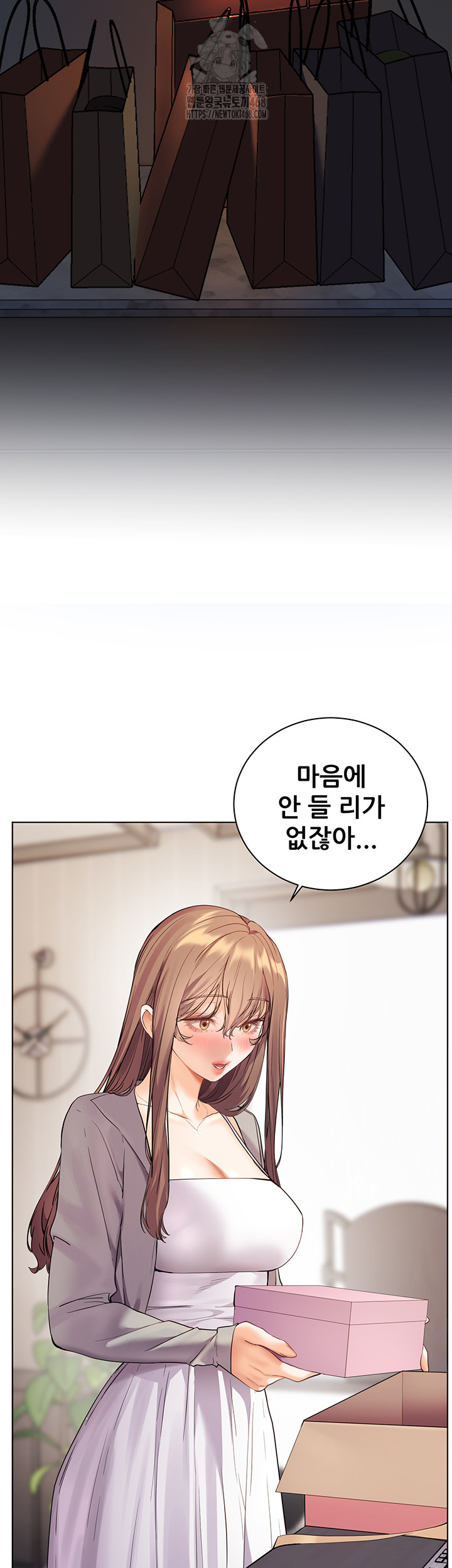 The Teachers’ Efforts Raw - Chapter 52 [photo 20] - MangaPorn