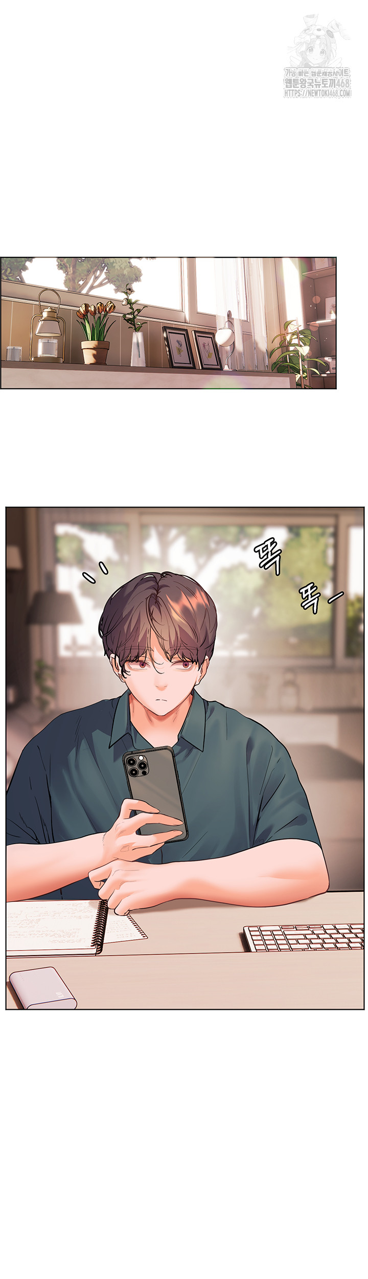 The Teachers’ Efforts Raw - Chapter 52 [photo 26] - MangaPorn