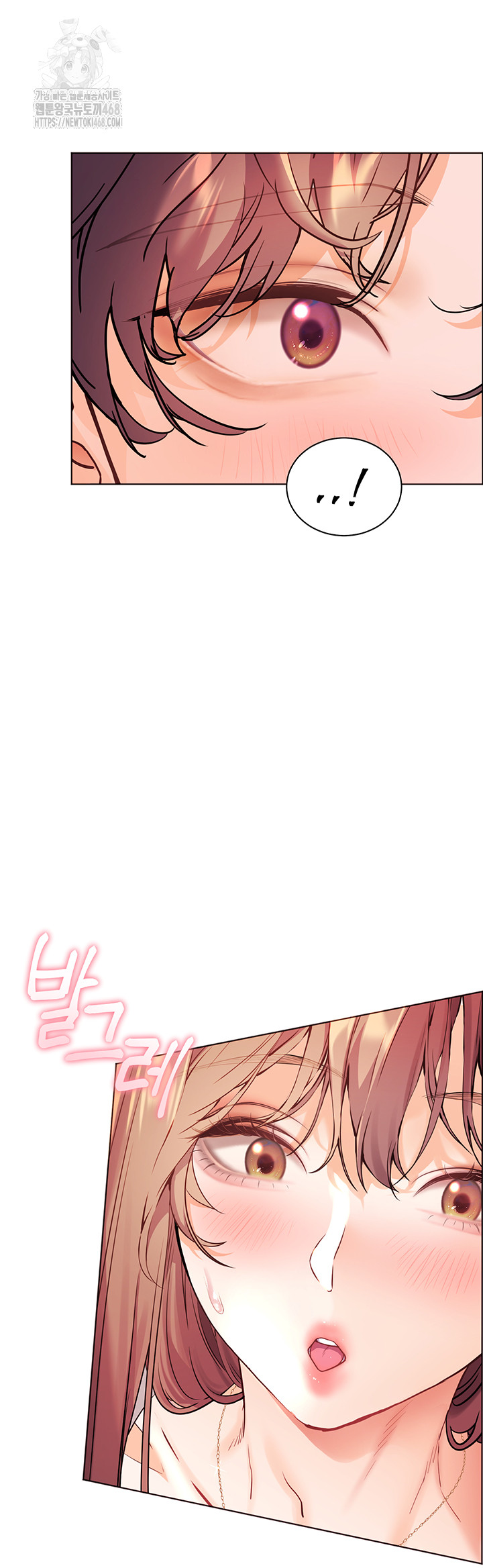 The Teachers’ Efforts Raw - Chapter 52 [photo 27] - MangaPorn