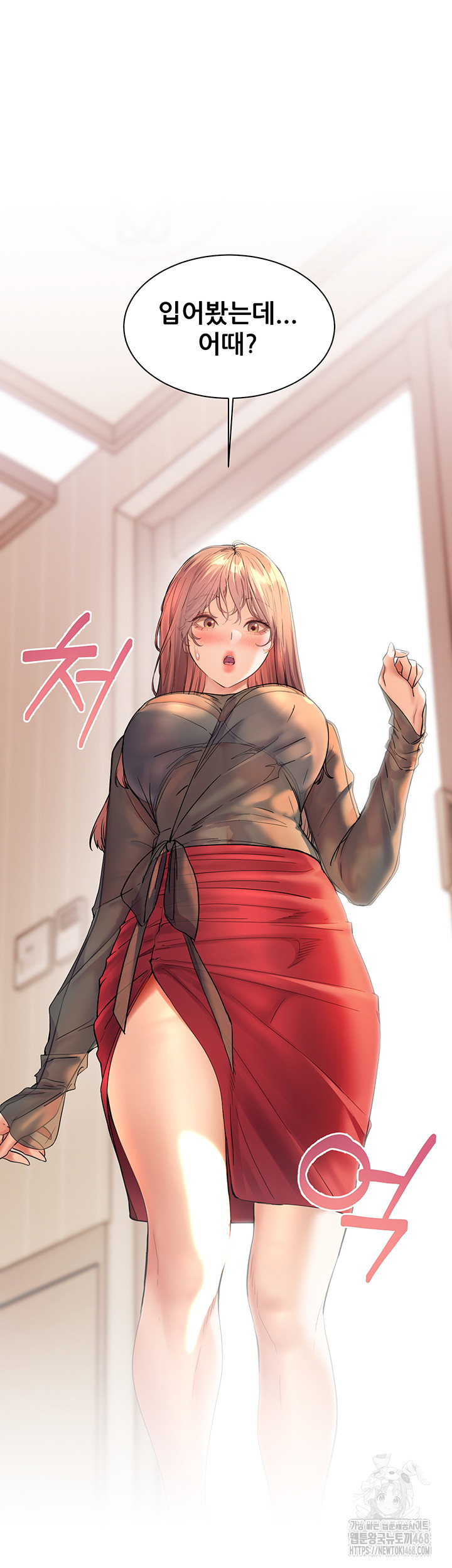 The Teachers’ Efforts Raw - Chapter 52 [photo 28] - MangaPorn