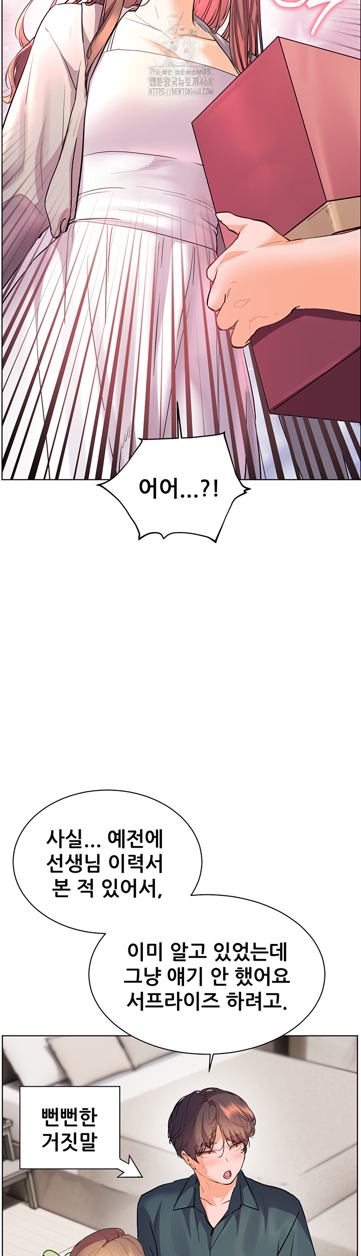 The Teachers’ Efforts Raw - Chapter 52 [photo 3] - MangaPorn