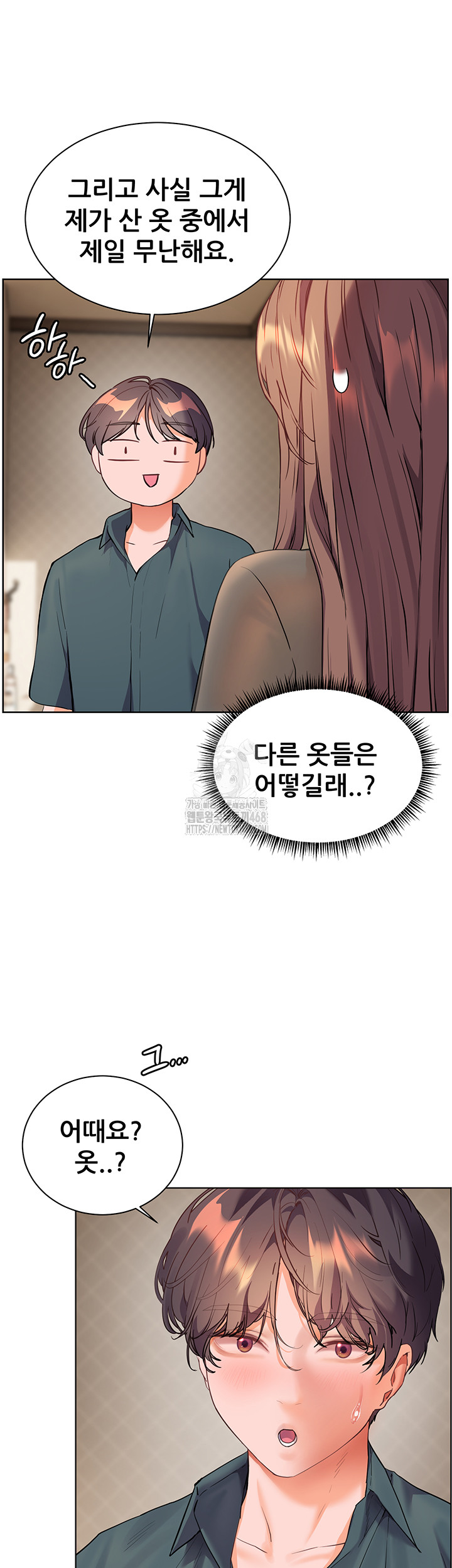 The Teachers’ Efforts Raw - Chapter 52 [photo 35] - MangaPorn