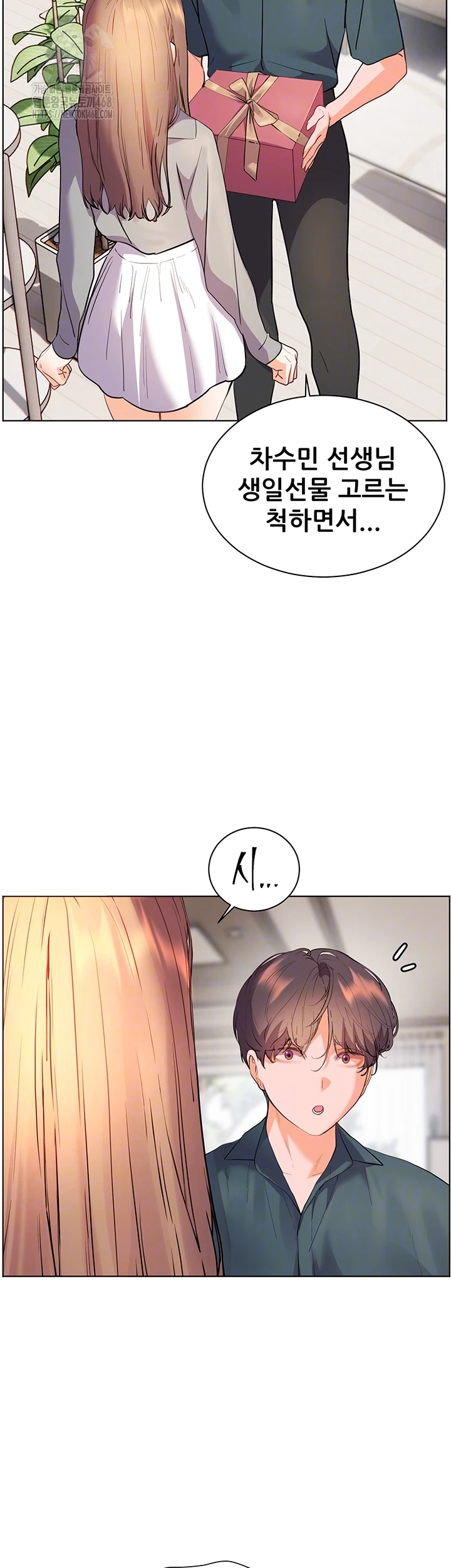 The Teachers’ Efforts Raw - Chapter 52 [photo 4] - MangaPorn