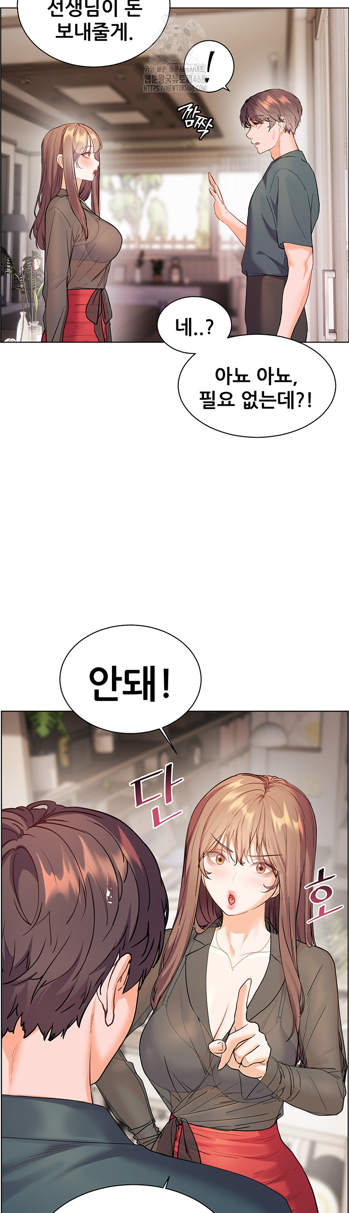 The Teachers’ Efforts Raw - Chapter 52 [photo 43] - MangaPorn