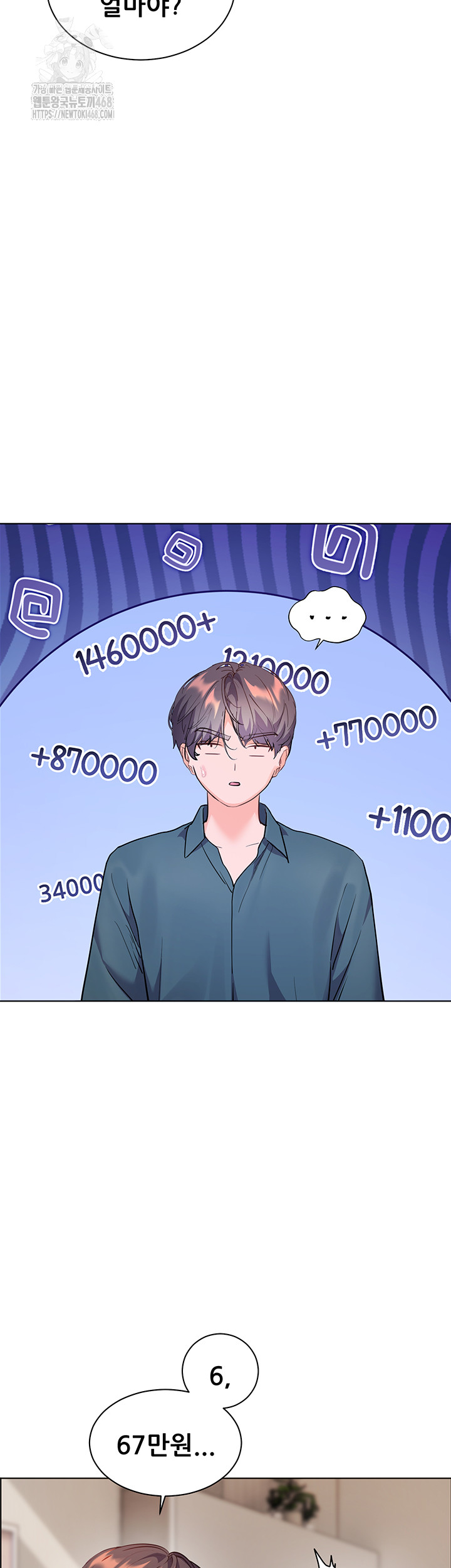 The Teachers’ Efforts Raw - Chapter 52 [photo 45] - MangaPorn