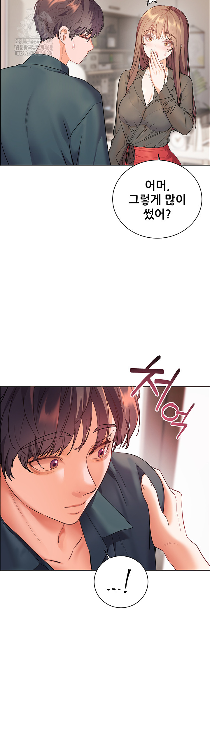 The Teachers’ Efforts Raw - Chapter 52 [photo 46] - MangaPorn