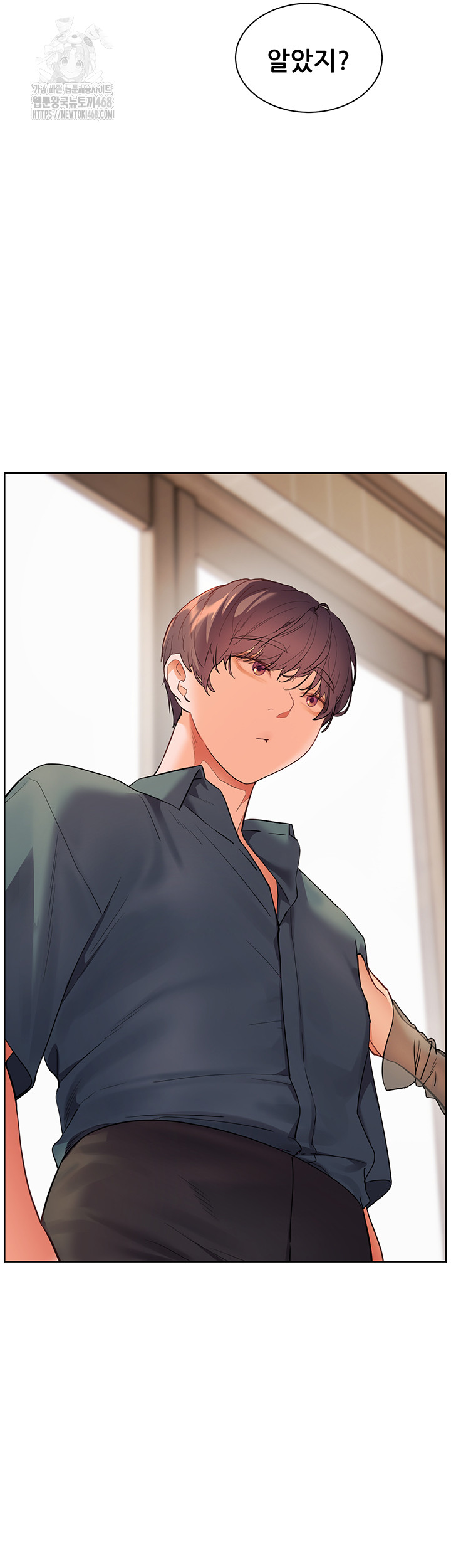 The Teachers’ Efforts Raw - Chapter 52 [photo 49] - MangaPorn