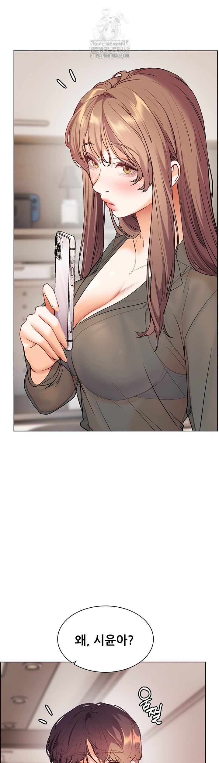 The Teachers’ Efforts Raw - Chapter 52 [photo 52] - MangaPorn