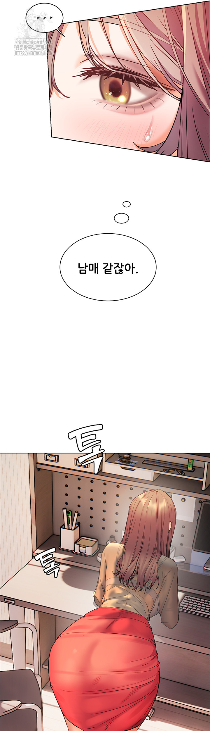 The Teachers’ Efforts Raw - Chapter 52 [photo 56] - MangaPorn