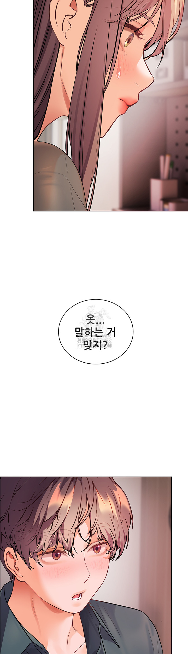 The Teachers’ Efforts Raw - Chapter 52 [photo 60] - MangaPorn