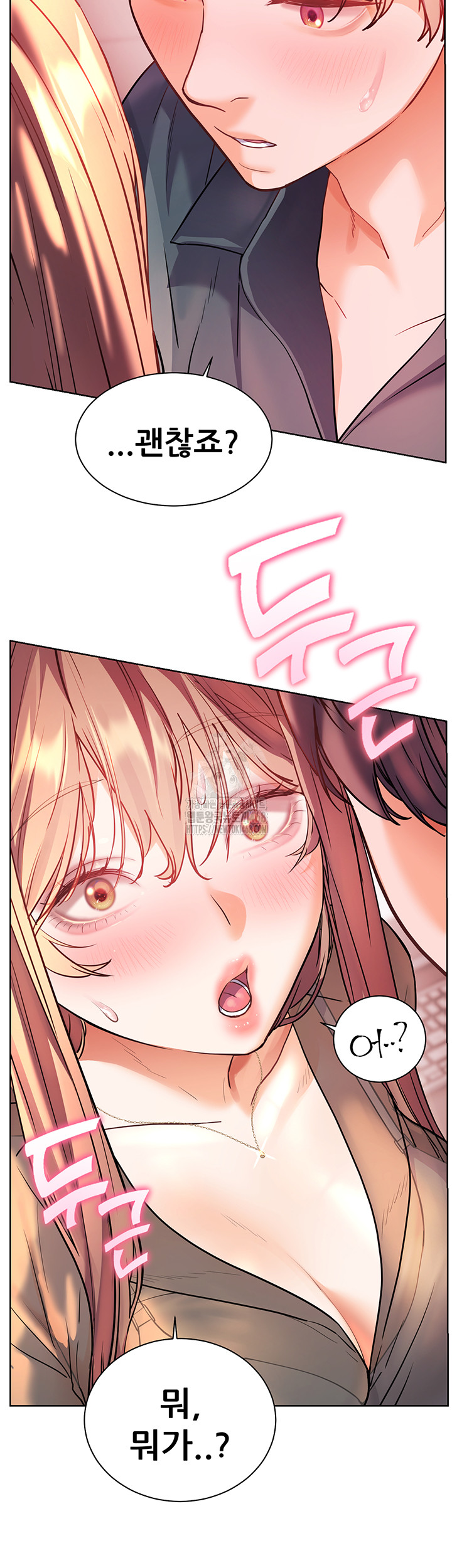 The Teachers’ Efforts Raw - Chapter 52 [photo 71] - MangaPorn