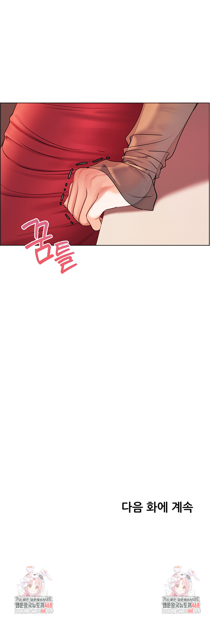 The Teachers’ Efforts Raw - Chapter 52 [photo 74] - MangaPorn