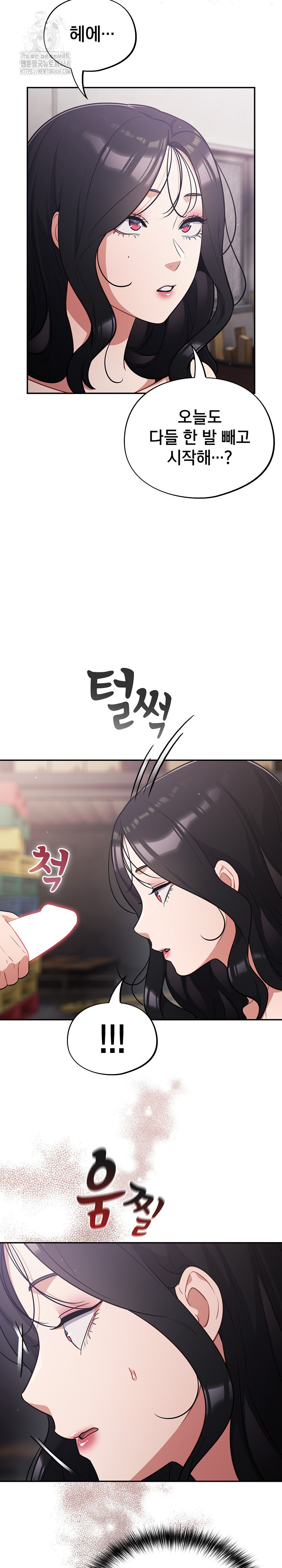 Stupid Virus Raw - Chapter 47 [photo 12] - MangaPorn