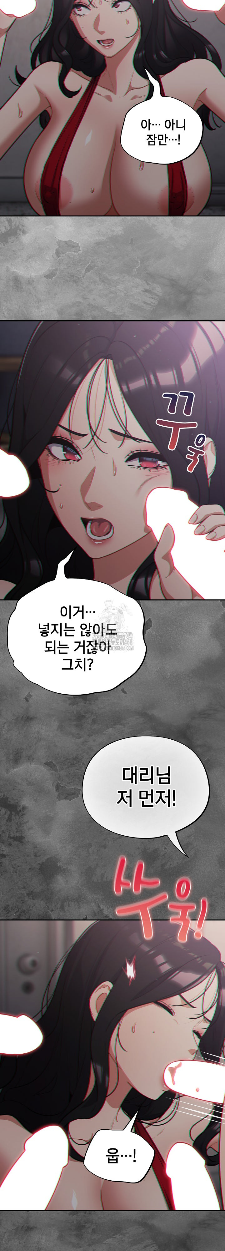 Stupid Virus Raw - Chapter 47 [photo 15] - MangaPorn