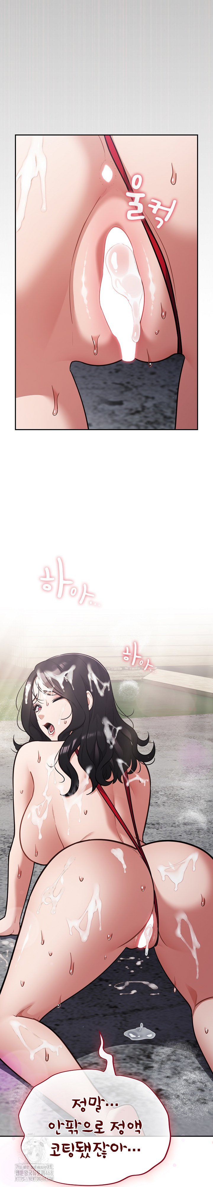 Stupid Virus Raw - Chapter 47 [photo 24] - MangaPorn