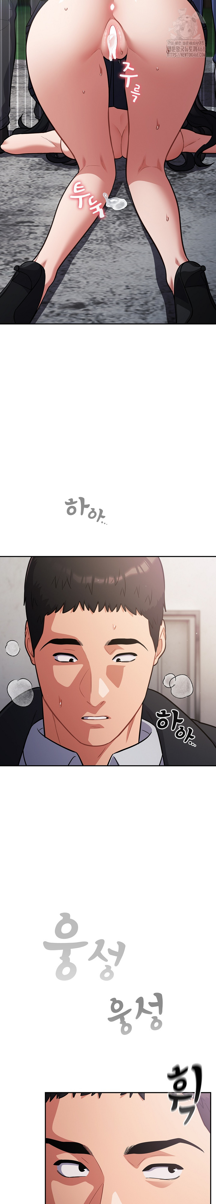 Stupid Virus Raw - Chapter 47 [photo 3] - MangaPorn