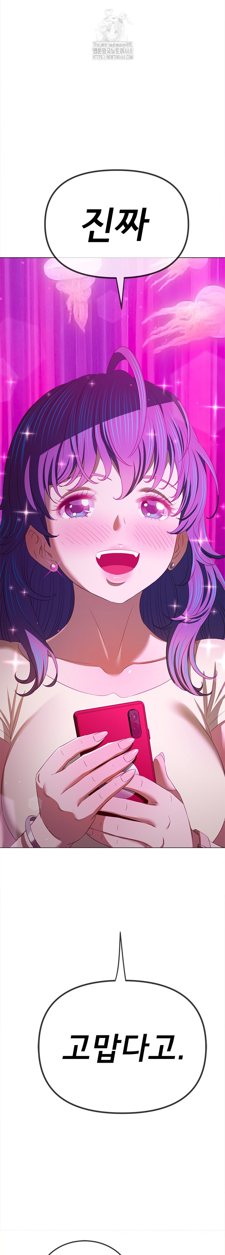 My High School Bully Raw - Chapter 271 [photo 10] - MangaPorn