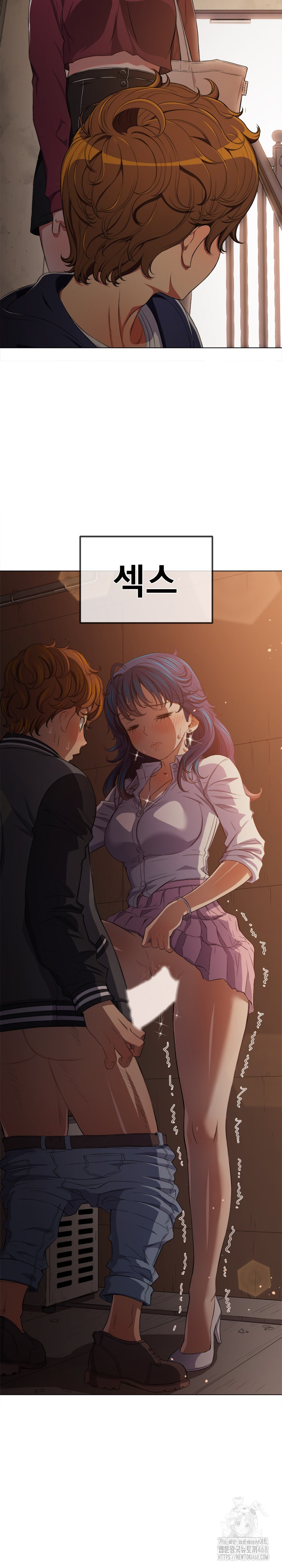 My High School Bully Raw - Chapter 271 [photo 13] - MangaPorn