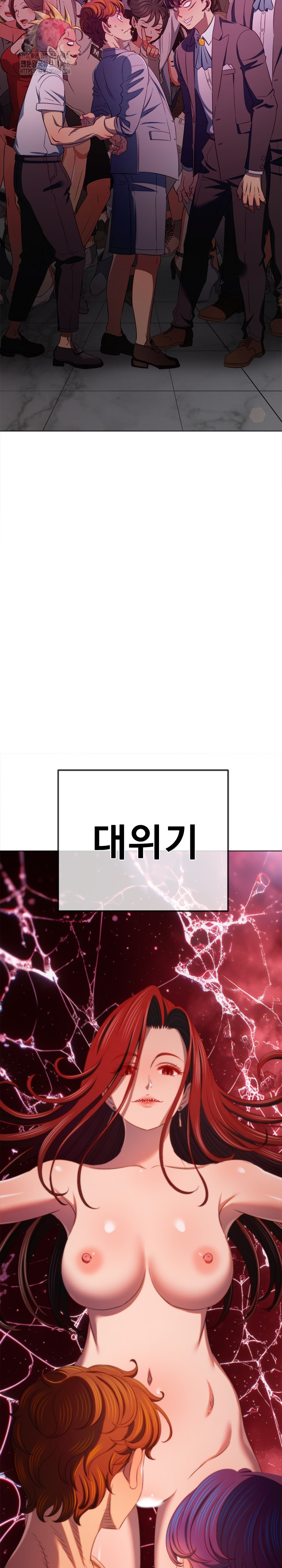 My High School Bully Raw - Chapter 271 [photo 15] - MangaPorn