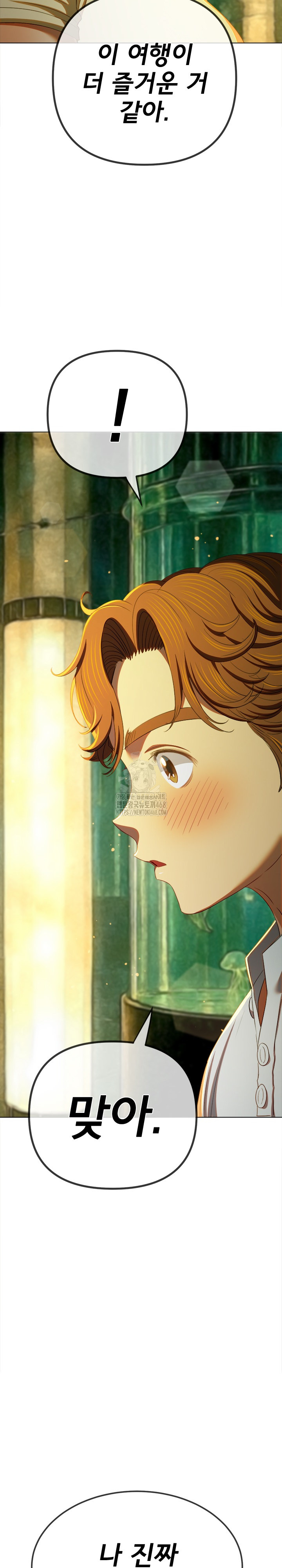 My High School Bully Raw - Chapter 271 [photo 18] - MangaPorn