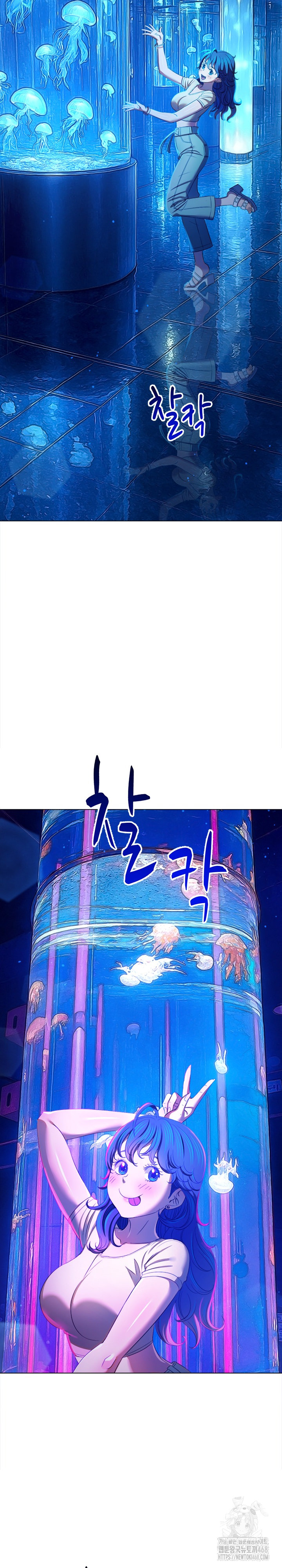 My High School Bully Raw - Chapter 271 [photo 7] - MangaPorn