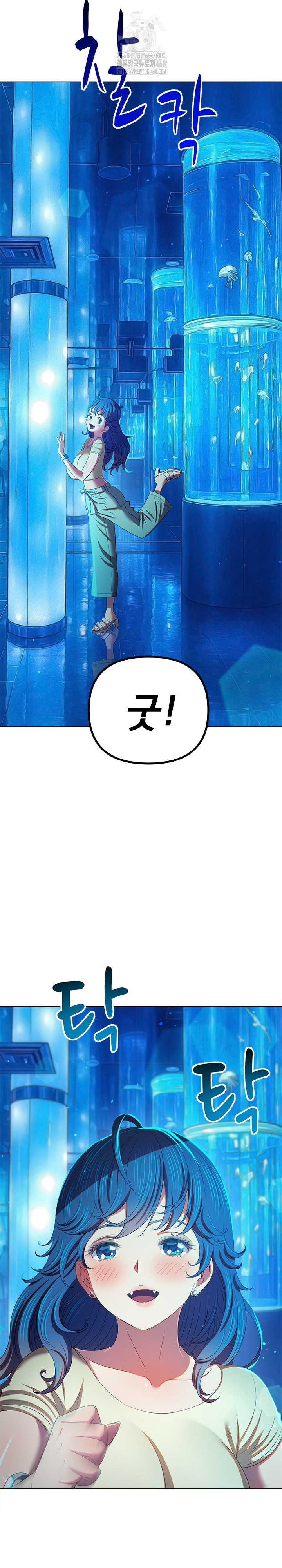 My High School Bully Raw - Chapter 271 [photo 8] - MangaPorn